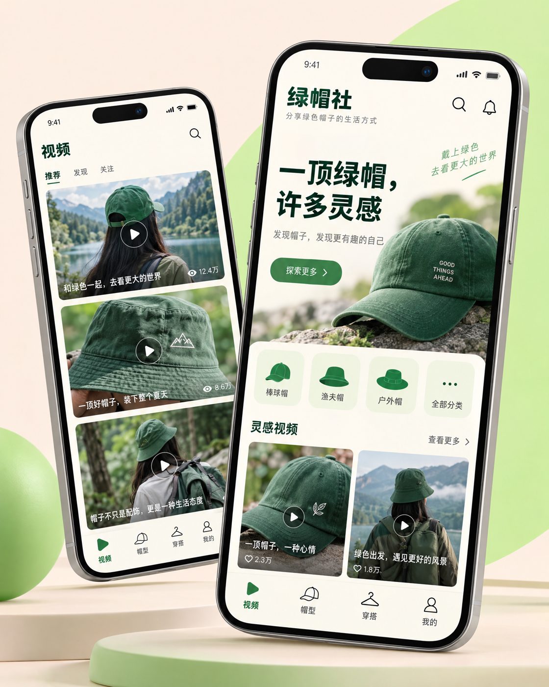 玩物社区